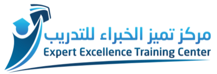 مركز تميز الخبراء للتدريب