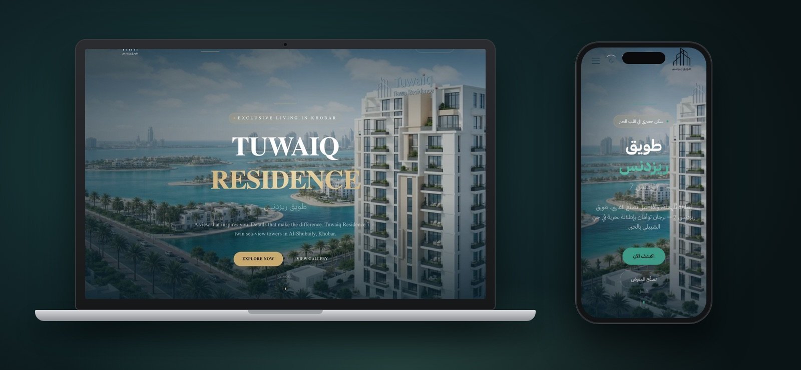Ramz Tuwaiq website